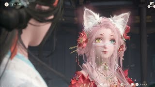 インフィニティニキ ❻第二章END 丹青季 イベント