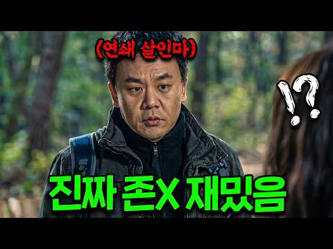 와...진심 개미쳤다...손현주X장승조X김효진주연 최고 시청률로 대박나서 시즌2까지 나온 개꿀잼 형사 드라마 몰아보기 https://img.youtube.com/vi/tAwkq7mgM3o/hqdefault.jpg 와...진심 개미쳤다...손현주X장승조X김효진주연 최고 시청률로 대박나서 시즌2까지 나온 개꿀잼 형사 드라마 몰아보기