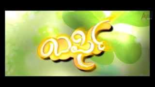 Barfi || Kannada HD Trailer || Diganth || Bhama || Arjun Janya || Shekhar || K.M.Shankar ||