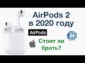 Apple MRXJ2 - видео