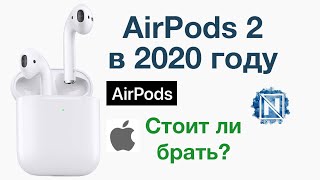 Apple AirPods with Wireless Charging Case (MRXJ2) - відео 4