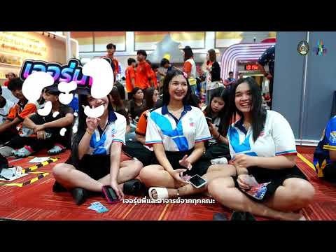 SRU Open House 2027 EP3. เปิดบ้านครั้งใหญ่ด้วย SRU Open House 2027