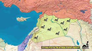 השאיפות של טורקיה בסוריה (לאומנות - ישראל, המזרח התיכון והעולם) - התמונה מוצגת ישירות מתוך אתר האינטרנט יוטיוב. זכויות היוצרים בתמונה שייכות ליוצרה. קישור קרדיט למקור התוכן נמצא בתוך דף הסרטון