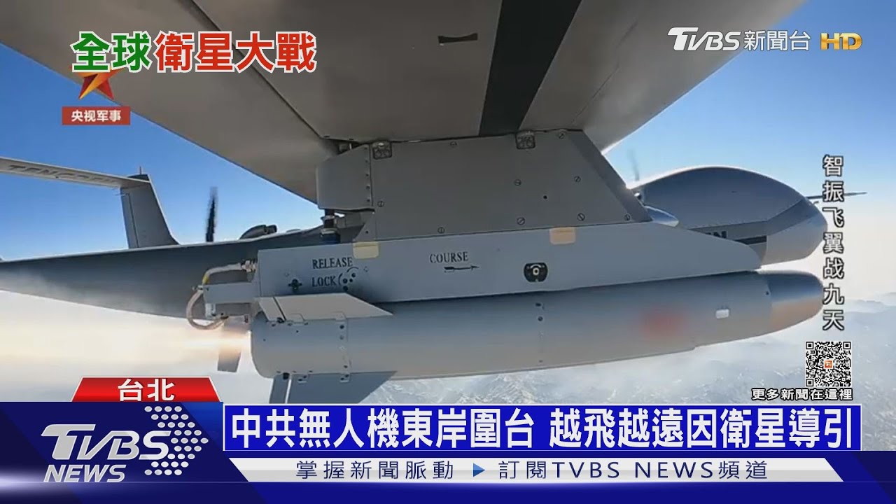 手機到飛彈無所不在！　北斗衛星版圖直追GPS安全是隱憂