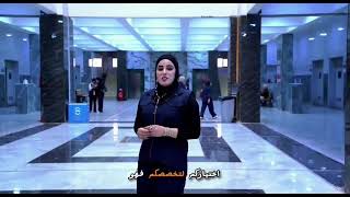 جانب من تجربة طلبة قسم الفيزياء الطبية في كلية العلوم / جامعة المستقبل