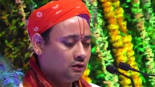 Nanibai Ka Maira 28-7-17 Day-1 ( Radha Krishna Maharaj Jodhpur)