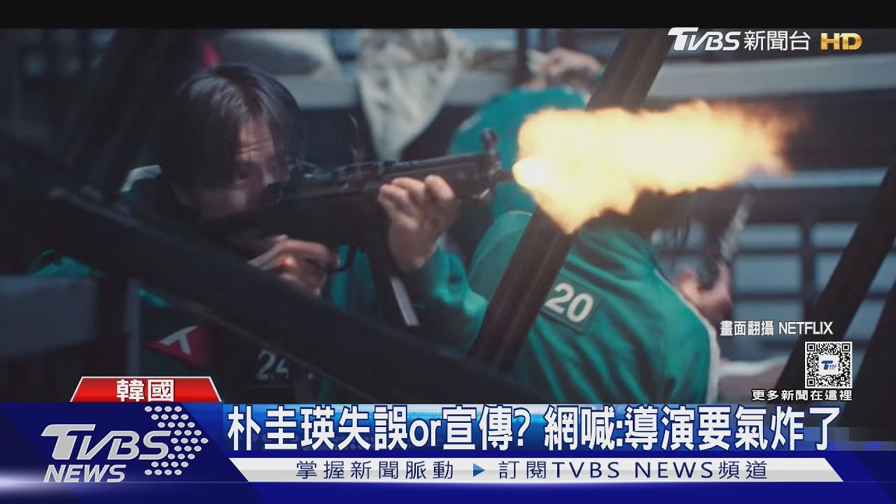 拍攝者不救?《魷魚遊戲2》穿幫鏡頭在這裡!過年還可以追朱智勛、金憓秀新作
