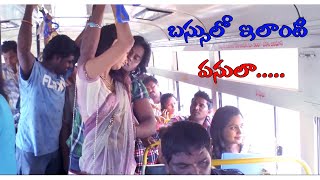 ROMANCE IN BUS #desiRomance #trendingNews #newsoft