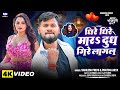 Slowly Slowly The Milk Will Flow Shailesh Premi Dhire Dhire Mara Milk Gire Lagal Pratima Arya