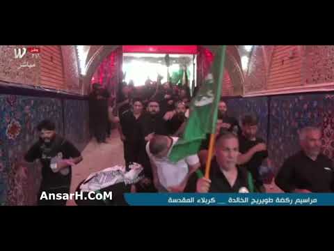 جانب من ركضة طويريج في اليوم العاشر من المحرم الحرام عام 1444 هـ كربلاء المقدسة