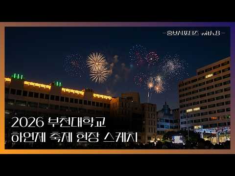동영상보기