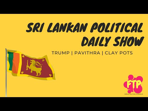 Pavithra | Clay pots  | Viyathmaga |  Sri Lankan Daily Show | Political Comedy | FTP Sri Lanka