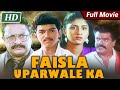 Faisla Uparwale Ka 2020 فيصل برولي كا Vijay Keerthana New Released Hindi Dubbed Movie HD