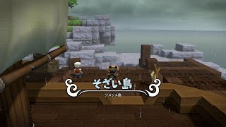 【DQB2】のんびりまったり実況～そざい島のひとつ～ジメジメ島へ ＃５１