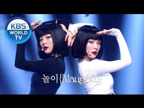 Red Velvet - IRENE & SEULGI (레드벨벳 - 아이린&슬기) - NAUGHTY (놀이) [Music Bank / 2020.07.24]