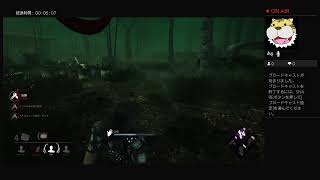 デッドバイデイライト