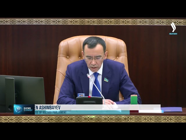 Сенат Парламента РК ратифицировал ряд международных документов