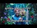 Best Dance Ever Soubin Shahir Funny Video