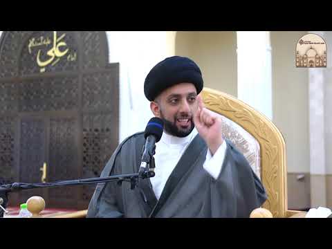 ⁣خطبة الجمعة - عيد الولاية - سماحة السيد موسى العلي