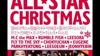 엠씨더맥스(MC The Max)  Do they know it's christmas time (가사 첨부)