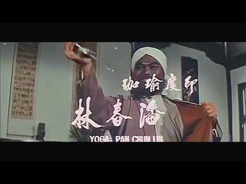 The One Armed Boxer 1971 Original Trailer