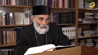 Հեզություն. Երանի հեզերին