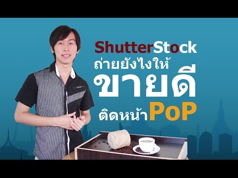 ครีมจีนสำหรับโรคสะเก็ดเงิน กลากบนเท้าของคุณ