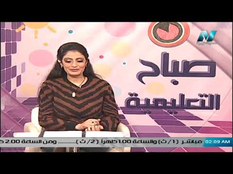 صباح التعليمية - دراسة غابات العالم تفقد قدرتها على امتصاص ثاني اكسيد الكربون