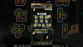 ガチャpart1766【2026/9/10】#パズドラ #毎日投稿