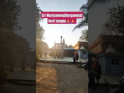 Sri Mariyamma Devi Temple🙏🙏#temple#maadurga#bangalore #nature#divinefeelings#ytshorts #relaxingmusic