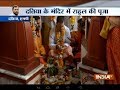 MP Polls 2018: Rahul Gandhi offers prayers at Peetambra Shaktipeeth in Datia