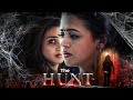 THE HUNT 2025 New Release South BLOCKBUSTER Horror Hindi Dubbed Movie Bhavana Renji Panicker