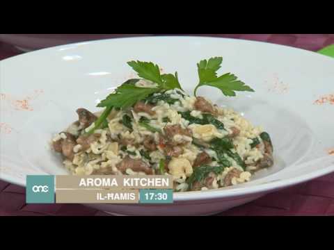 Aroma Kitchen Promo Thur 020217