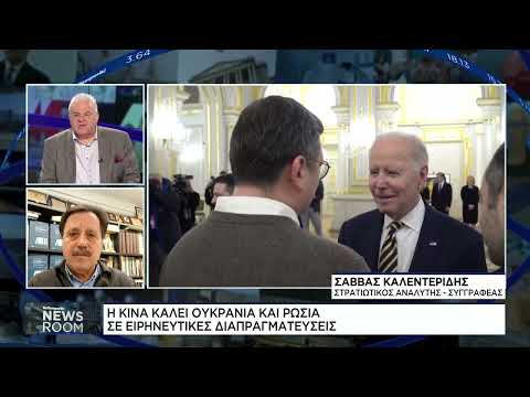 Σ.Καλεντερίδης: Χιλιάδες νεκροί, εκατομμύρια πρόσφυγες και ένας κόσμος χωρισμένος στα δύο