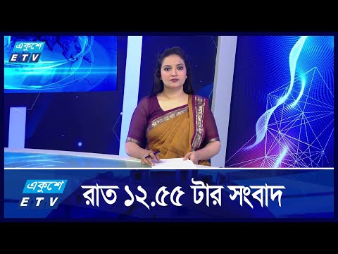 6:55 AM News || সকালের সংবাদ || 22 August 2024 || ETV News