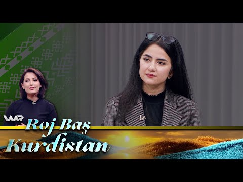 سەیری ڤیدیۆکە بکەن .. Roj Baş Kurdistan - Tirsîyan Ji Şkestinê | ڕۆژ باش كوردستان - ترسیان ژ شكەستنێ