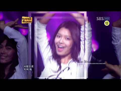 070805 SBS Inkigayo Into The New World HD 1080p