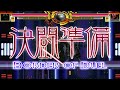 NICK54222 MUGEN Darth Vader VS Darth Maul