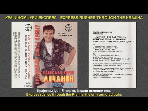 Krajinom juri ekspres / Express rushes through the Krajina