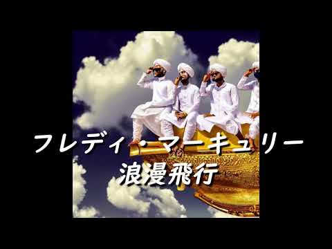 米米CLUB
