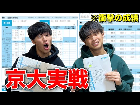 英語文化学科 母校の模試をガチ受験した結果がヤバすぎて草