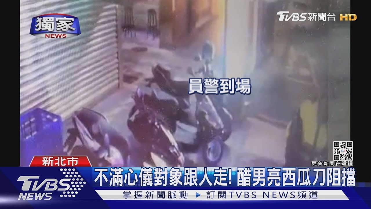 不准走！不滿心儀對象跟男生搭車　醋男怒亮西瓜刀阻擋