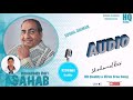O Meri Mehbooba Rafi Sahab HQ Quality