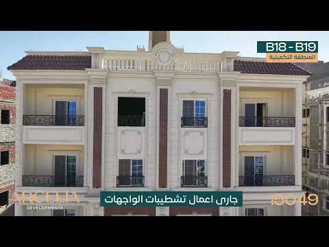 المرحلة الثامنة