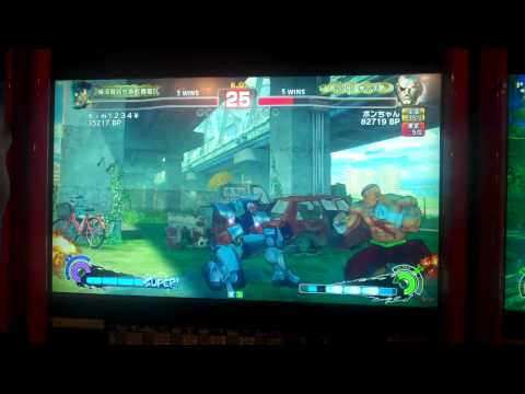 Kim1234 (M.Bison) vs Bonchan (Sagat)