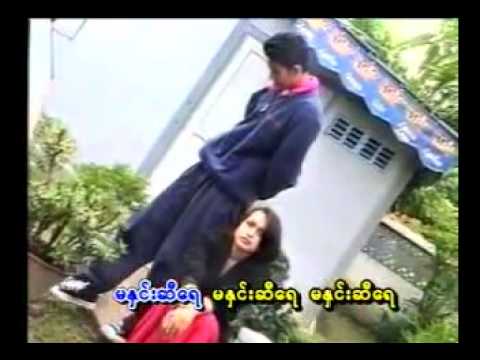 Ma Hnin Zi   Lwan Moe