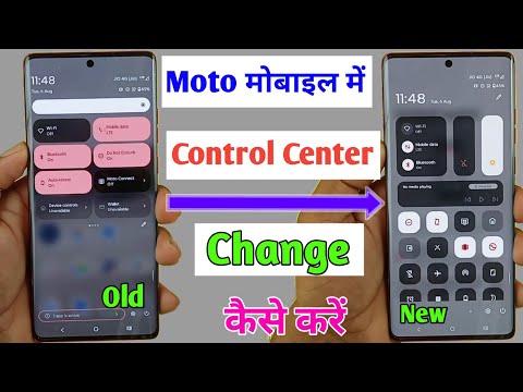 moto phone me control centre change kaise kare / how to change control centre Motorola mobile / new