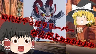 [ゆっくり実況] ヘタクソが逝くオーバーウォッチ Part21