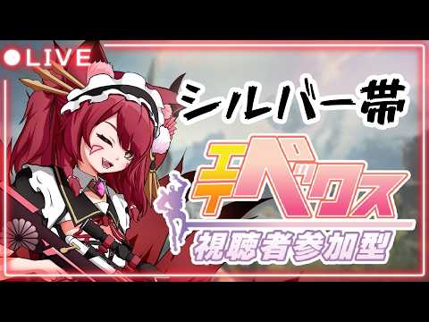 【APEX】気づいたら一人になった参加型エペランクじゃ【飴谷りんご/個人VTuber】