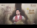 Day 5 Shrimad Bhagwat Katha With Pujya Shri Indresh Ji Maharaj Live Mumbai M H 2025